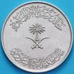 Монеты Саудовской Аравии 100 халалов 1976 год.