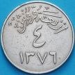 Монета Саудовская Аравия 4 гирша 1957 год.