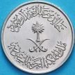 Монета Саудовская Аравия 5 халалов 1978 год. ФАО