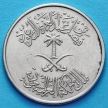 Монеты Саудовской Аравии 50 халалов 1972 год.