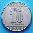Монеты Саудовской Аравии 10 халал 2016 год.