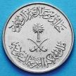 Монеты Саудовской Аравии 10 халалов 1980 год.