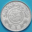 Монета Саудовская Аравия 1 риал 1935 год. Серебро.