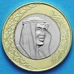 Монеты Саудовской Аравии 1 риал 2016 год.