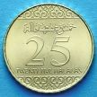 Монеты Саудовской Аравии 25 халалов 2016 год.