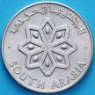 Монеты Южная Аравия 25 филс 1964 год.