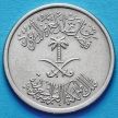 Монеты Саудовской Аравии 25 халалов 1972 год.