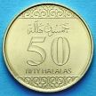 Монеты Саудовской Аравии 50 халалов 2016 год.