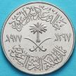 Монеты Саудовской Аравии 100 халалов 1977 год. ФАО.