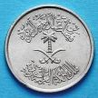 Монеты Саудовской Аравии 5 халалов 1972 год.