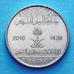 Монета Саудовской Аравии 1 халал 2016 год.
