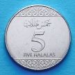 Монеты Саудовской Аравии 5 халал 2016 год.