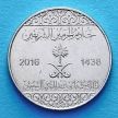 Монеты Саудовской Аравии 5 халал 2016 год.