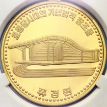 Северная Корея 10 вон 2017 год. Оздоровительный комплекс Рюген. Слаб ЦБ КНДР