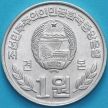 Монета Северная Корея 1 вона 2002 год. Кимилсунгия
