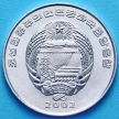 Монета Северная Корея 1/2 чона 2002 год. Лошадь