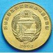 Монета Северная Корея 1 чон 2002 год. ФАО