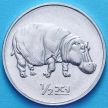 Монета Северная Корея 1/2 чона 2002 год. Бегемот