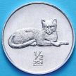 Монета Северная Корея 1/2 чона 2002 год. Леопард