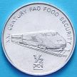 Монета Северная Корея 1/2 чона 2002 год. ФАО