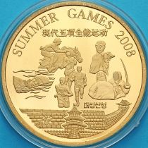 Северная Корея 20 вон 2008 год. Олимпийские Игры. Пятиборье