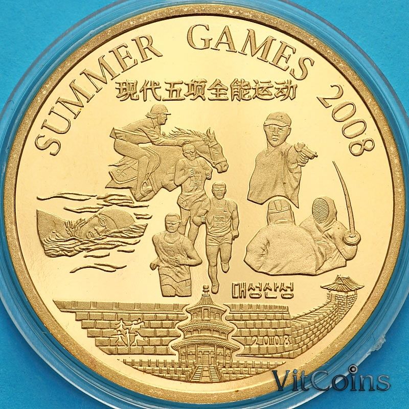 Монета Северная Корея 20 вон 2008 год. Олимпийские Игры. Пятиборье
