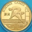 Монета Северная Корея 20 вон 2007 год. Олимпийские Игры. Прыжки в воду