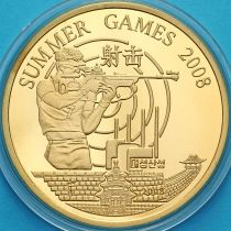 Северная Корея 20 вон 2008 год. Олимпийские Игры. Стрельба