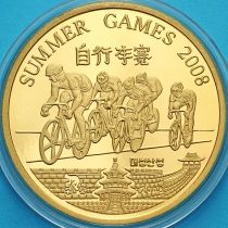 Северная Корея 20 вон 2008 год. Олимпийские Игры. Велоспорт
