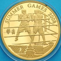 Северная Корея 20 вон 2007 год. Олимпийские Игры. Бокс