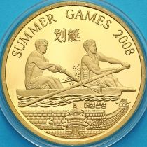 Северная Корея 20 вон 2008 год. Олимпийские Игры. Академическая гребля