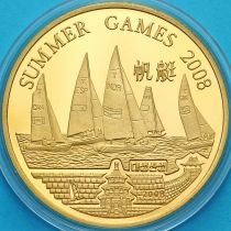 Северная Корея 20 вон 2008 год. Олимпийские Игры. Парусный спорт