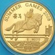 Монета Северная Корея 20 вон 2007 год. Олимпийские Игры. Конный спорт