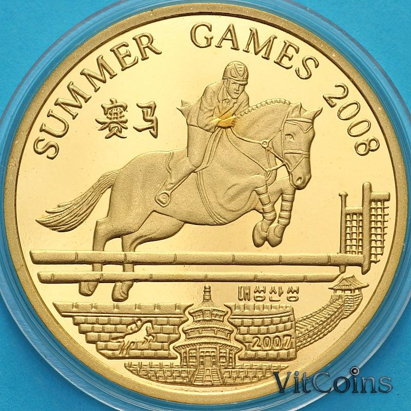 Монета Северная Корея 20 вон 2007 год. Олимпийские Игры. Конный спорт