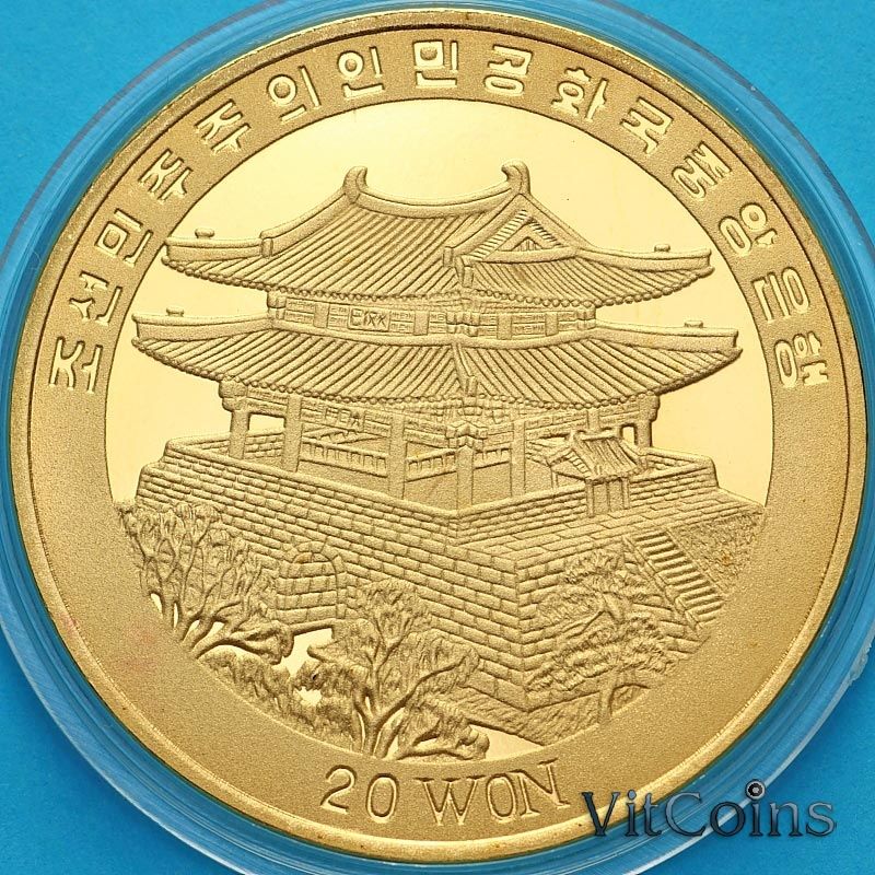 Монета Северная Корея 20 вон 2007 год. Олимпийские Игры. Троеборье