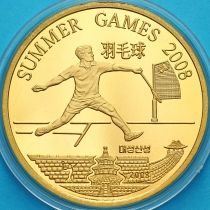Северная Корея 20 вон 2008 год. Олимпийские Игры. Бадминтон