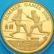 Монета Северная Корея 20 вон 2007 год. Олимпийские Игры. Фехтование