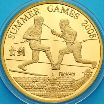 Северная Корея 20 вон 2007 год. Олимпийские Игры. Фехтование