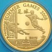 Монета Северная Корея 20 вон 2008 год. Олимпийские Игры. Футбол