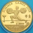 Монета Северная Корея 20 вон 2007 год. Олимпийские Игры. Тяжелая атлетика