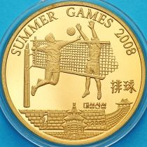 Северная Корея 20 вон 2008 год. Олимпийские Игры. Волейбол