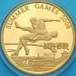 Монета Северная Корея 20 вон 2007 год. Олимпийские Игры. Борьба