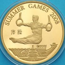 Северная Корея 20 вон 2007 год. Олимпийские Игры. Спортивная гимнастика