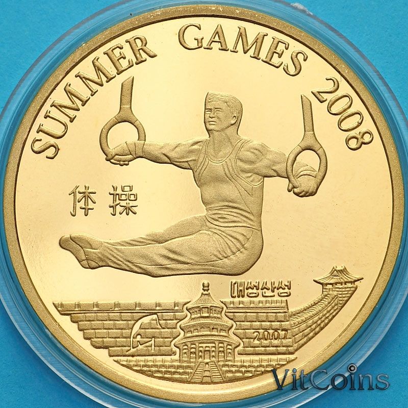 Монета Северная Корея 20 вон 2007 год. Олимпийские Игры. Спортивная гимнастика