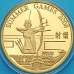 Монета Северная Корея 20 вон 2008 год. Олимпийские Игры. Стрельба из лука