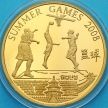 Монета Северная Корея 20 вон 2008 год. Олимпийские Игры. Баскетбол