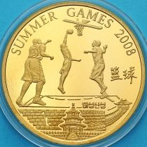 Северная Корея 20 вон 2008 год. Олимпийские Игры. Баскетбол