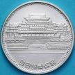 Монета Северная Корея 1 вона 1987 год.