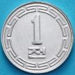 Монета Северная Корея 1 чон 1959 год.