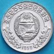 Монета Северная Корея 1 чон 1959 год.